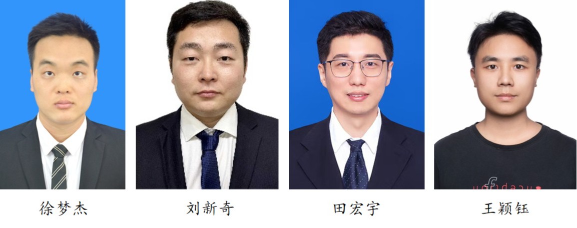 201806-硕士毕业生（徐梦杰、刘新奇、田宏宇、王颖钰）