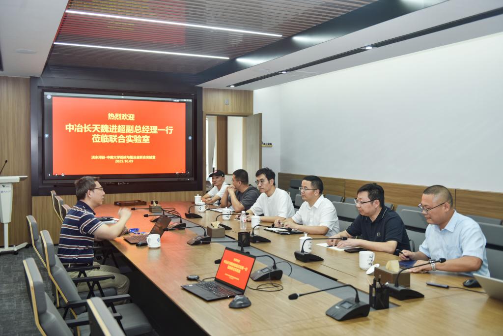 中冶长天副总经理魏进超一行到访联合实验室