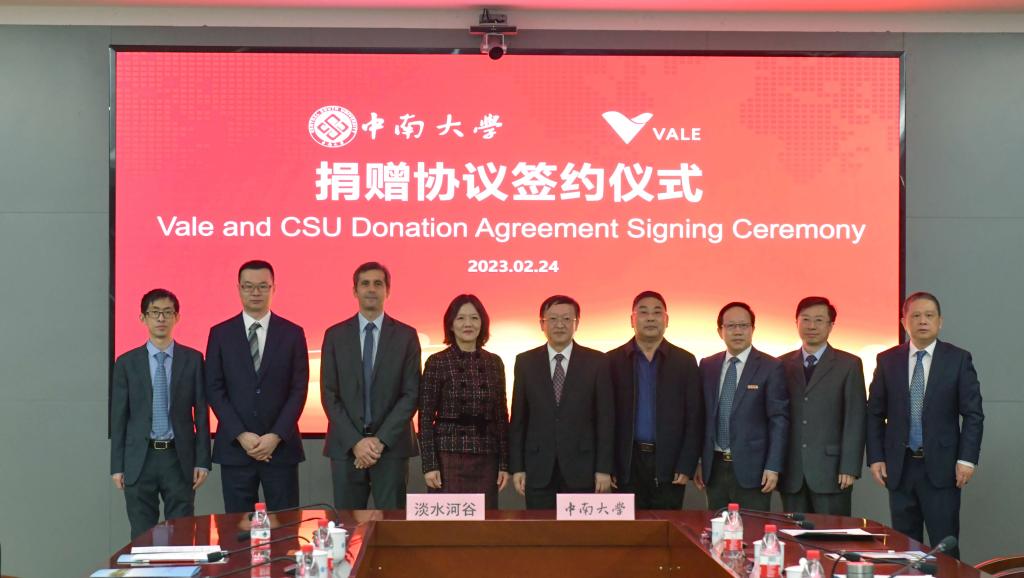 巴西淡水河谷公司向中南大学捐赠581万美元共建低碳与氢冶金联合实验室