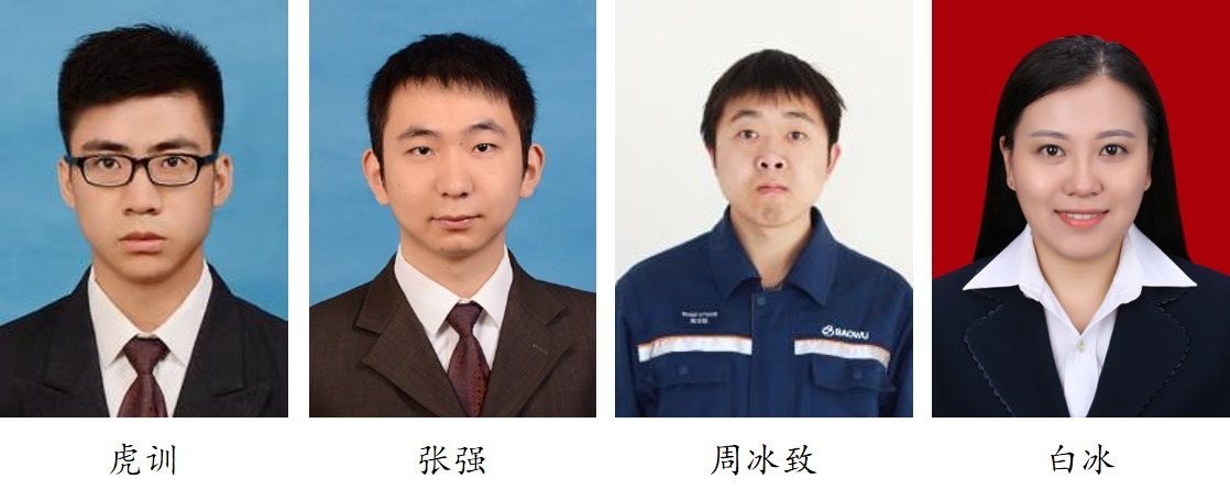 201706-硕士毕业生（虎训、张强、周冰致、白冰）